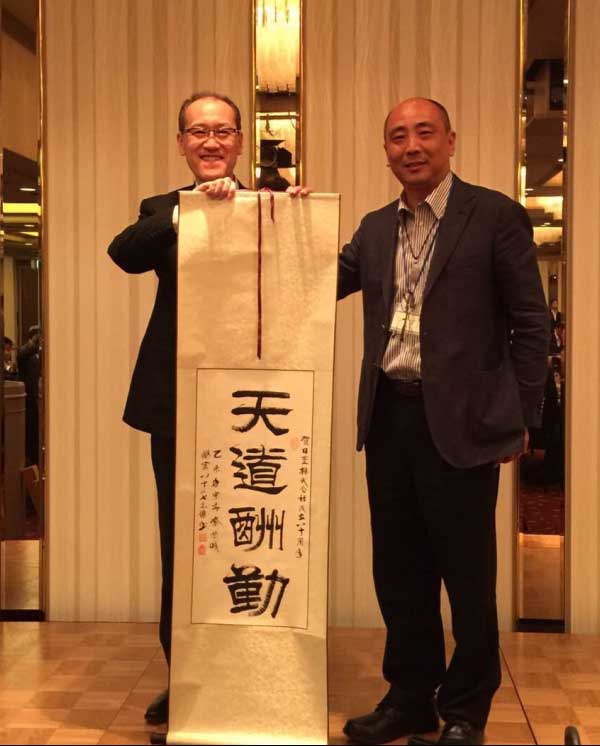 HIOKI公司町田正信先生接受贈與